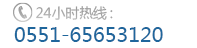 滁州白癜風醫院電話